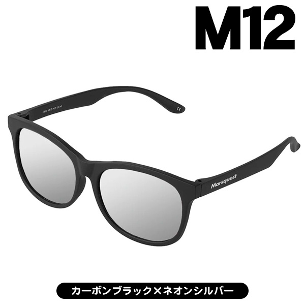 マーズクエスト サングラス モメンタム メンズ レディース 偏光レンズ