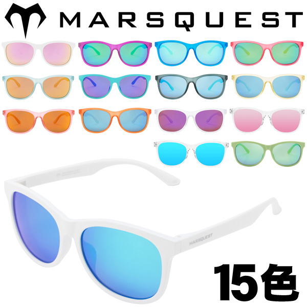 マーズクエスト サングラス モメンタム メンズ レディース 偏光