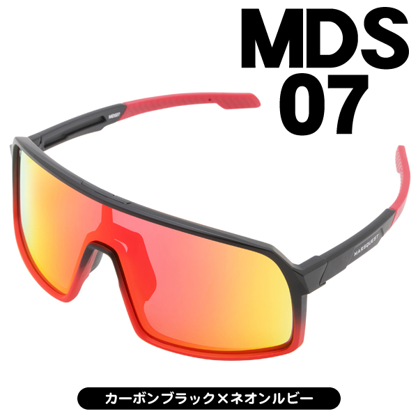 マーズクエスト サングラス モデル S メンズ レディース 偏光レンズ UV