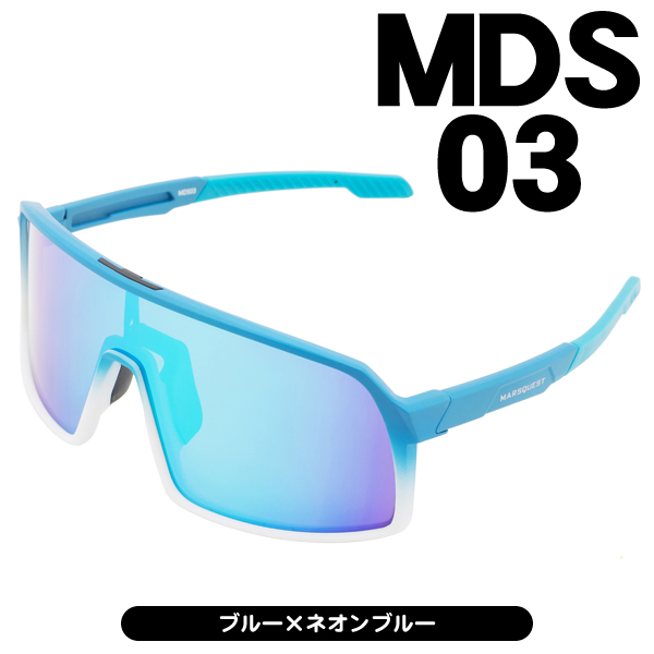 MARSQUEST スポーツサングラス シルバー/ブルー 楽天市場】【在庫あり即納】MARSQUEST 偏光スポーツサングラス 昼夜