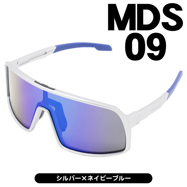 マーズクエスト サングラス モデル S メンズ レディース 偏光レンズ UV