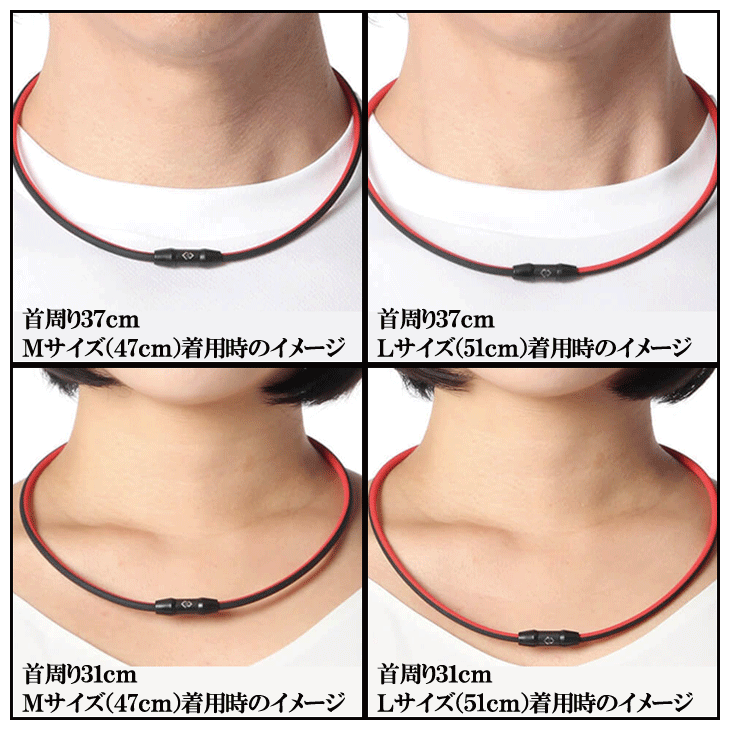 コラントッテ SPORTS ネックレス SR140 NEXT 磁気ネックレス | つるや