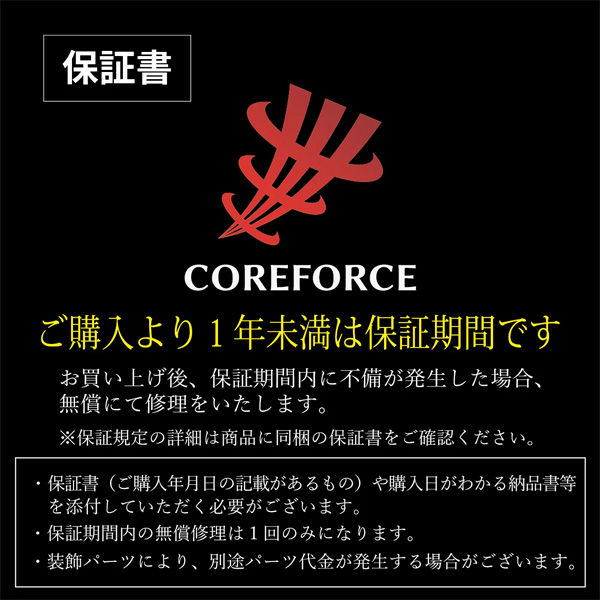 COREFORCE AFモデル SUS70 ピンク 楽天市場】COREFORCE コアフォースループ SUS70 70cm afモデル サス