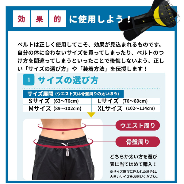 リンクス X-VISE (クロスバイス) 動滑車式骨盤ベルト | つるやゴルフ