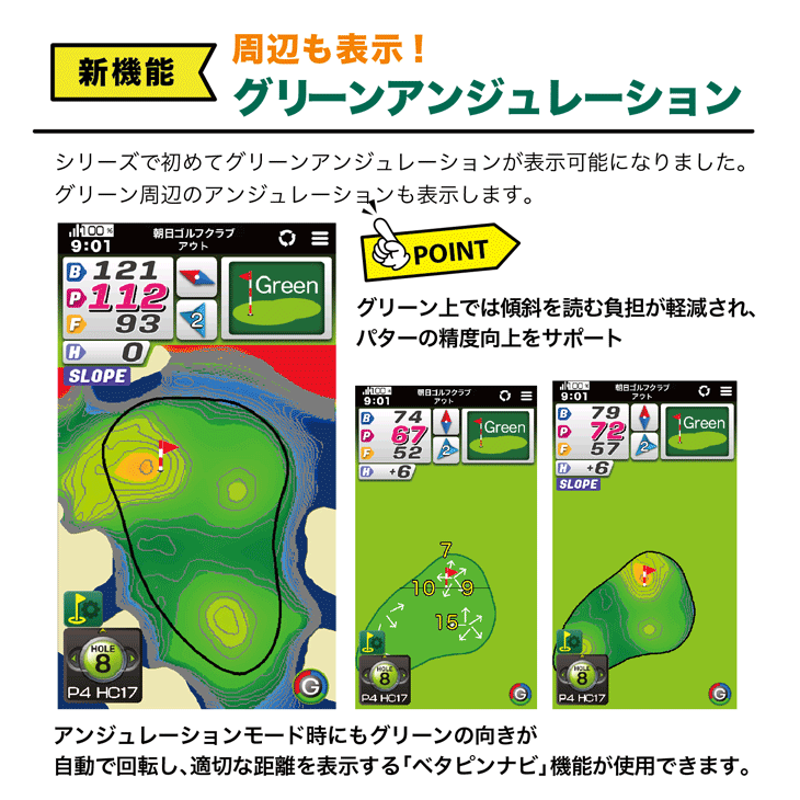 朝日ゴルフ イーグルビジョン NEXT G EV-438 GPSゴルフナビ | つるや