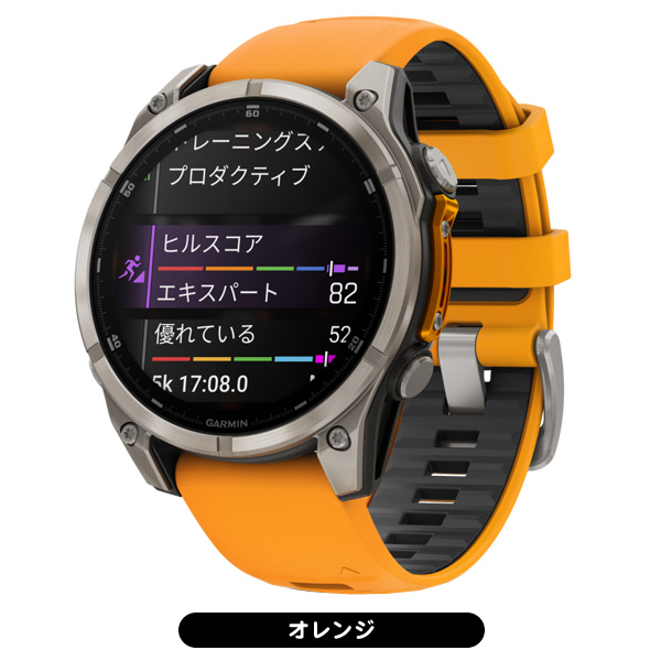 ガーミン フェニックス8 サファイア AMOLED GPSウォッチ 47mmモデル