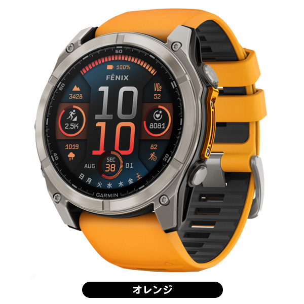 ガーミン フェニックス8 サファイア AMOLED GPSウォッチ 51mmモデル