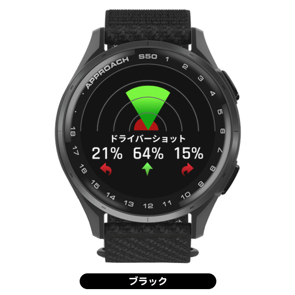 ガーミン スマートウォッチ アプローチ S50 GPSゴルフナビ