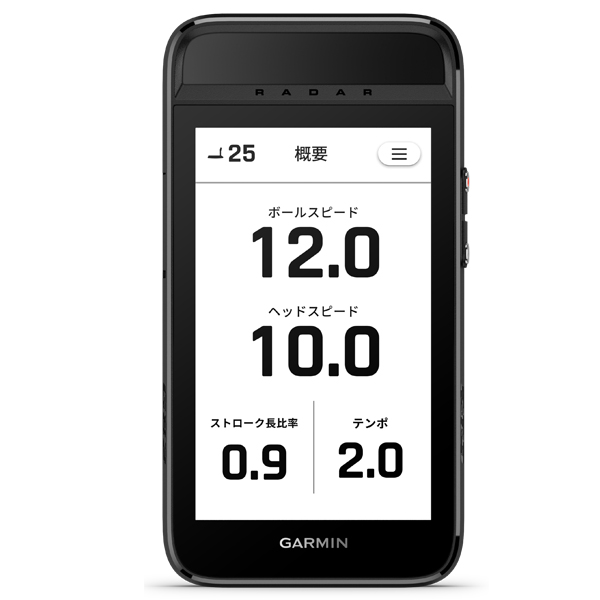 ガーミンG82 Garmin Approach G82 | Golf Launch Monitor & Premium Handheld