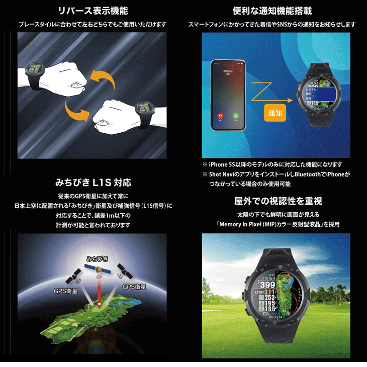 Shot Navi Evolve PRO Touch GPSナビ ゴルフ距離計 Evolve PRO Touch 商品詳細ページ 【公式通販】Shot Navi ショットナビ