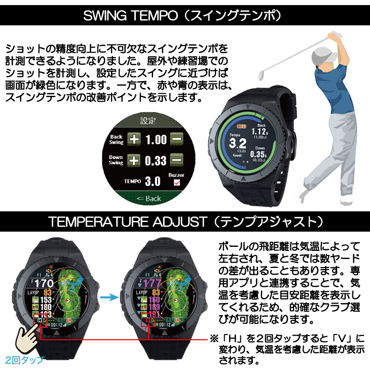 ショットナビ EXCEEDS (エクシーズ) 腕時計型 GPS距離測定器 | つるや