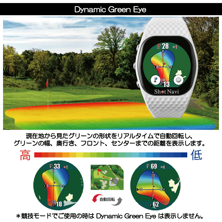 ショットナビ INFINITY Touch (インフィニティ タッチ) 腕時計型 GPS