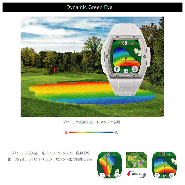 ショットナビ クレスト2 タッチ GPSゴルフウォッチ | つるやゴルフ