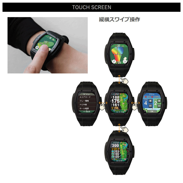 ショットナビ クレスト2 タッチ GPSゴルフウォッチ | つるやゴルフ