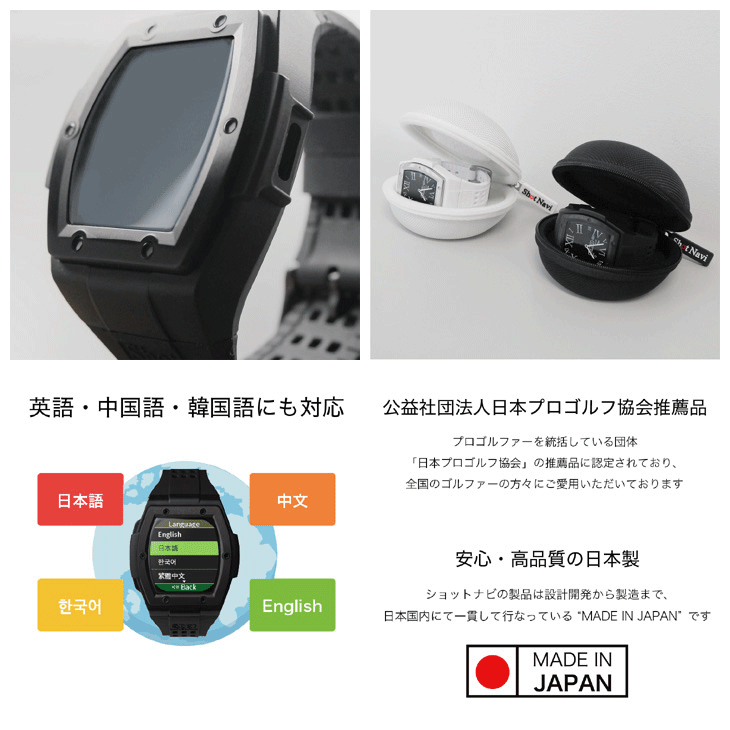 ショットナビ クレスト2 タッチ GPSゴルフウォッチ | つるやゴルフ