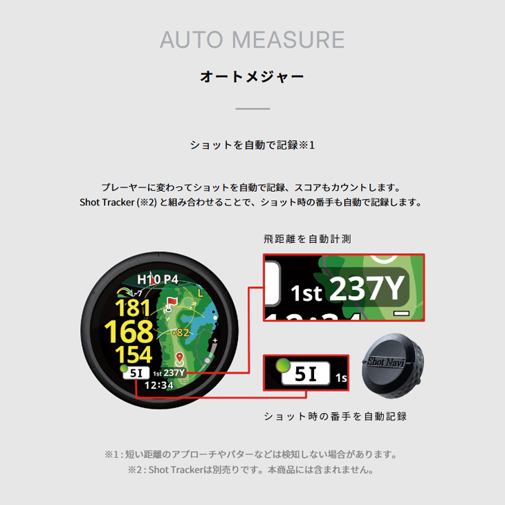 ショットナビ VELLIX V14 腕時計型 GPSゴルフナビ | レディースゴルフ