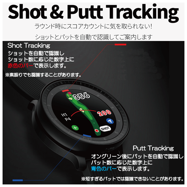 ボイスキャディ T-Ultra (ウルトラ) 腕時計型 GPS距離測定器 | つるや