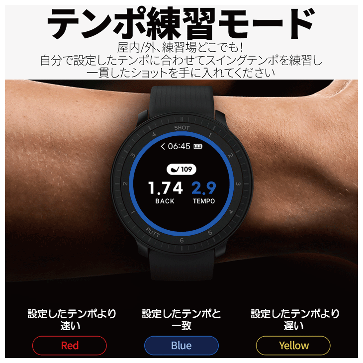 ボイスキャディ T-Ultra (ウルトラ) 腕時計型 GPS距離測定器 | つるや