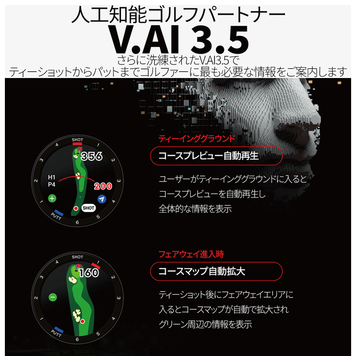 ボイスキャディ T-Ultra (ウルトラ) 腕時計型 GPS距離測定器 | つるや