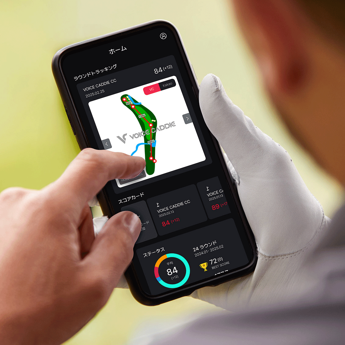 ボイスキャディ 商品説明17