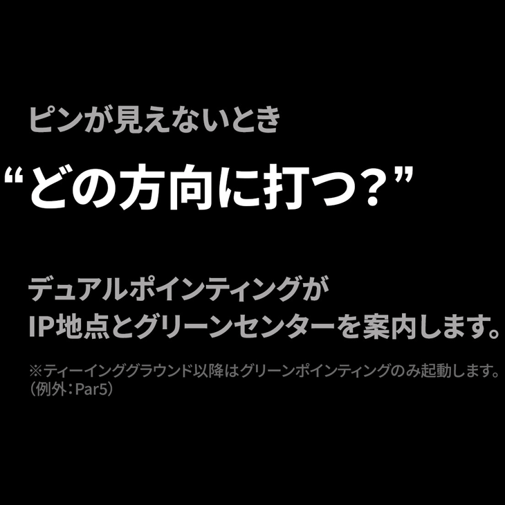 ボイスキャディ 商品説明4