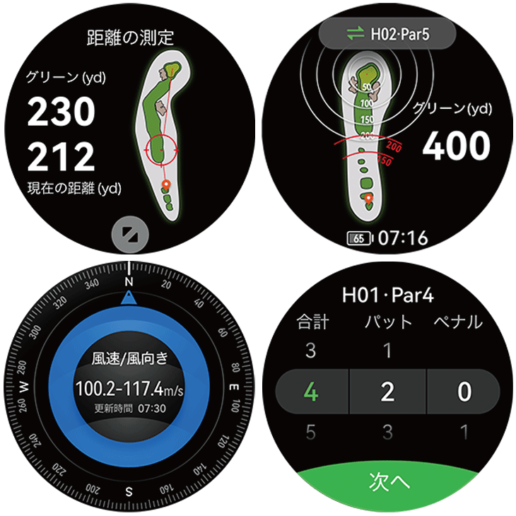 ファーウェイ Watch GT4 46mm PNXB19 腕時計型 距離測定器 ブラック色