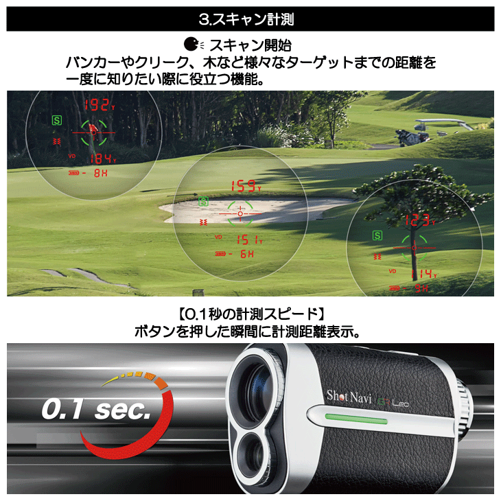 ショットナビ ボイスレーザー GR Leo ゴルフ用レーザー距離計 | つるや