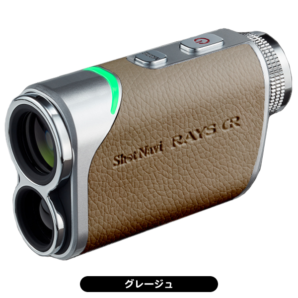 ショットナビ レーザースナイパー Rays GR ゴルフ用レーザー距離