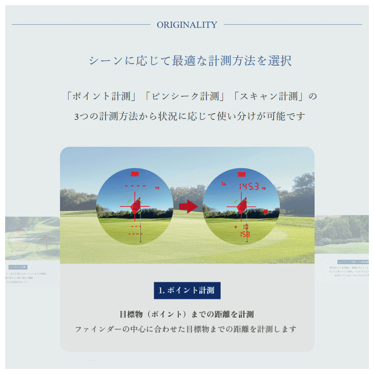ショットナビ レーザースナイパー RAYS GR PRO ゴルフ用レーザー