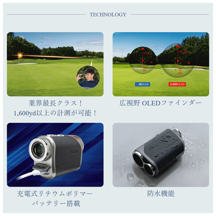 RAYS GR ゴルフ用レーザー距離計 楽天市場】《2024年モデル》ショットナビ Laser Sniper RAYS GR