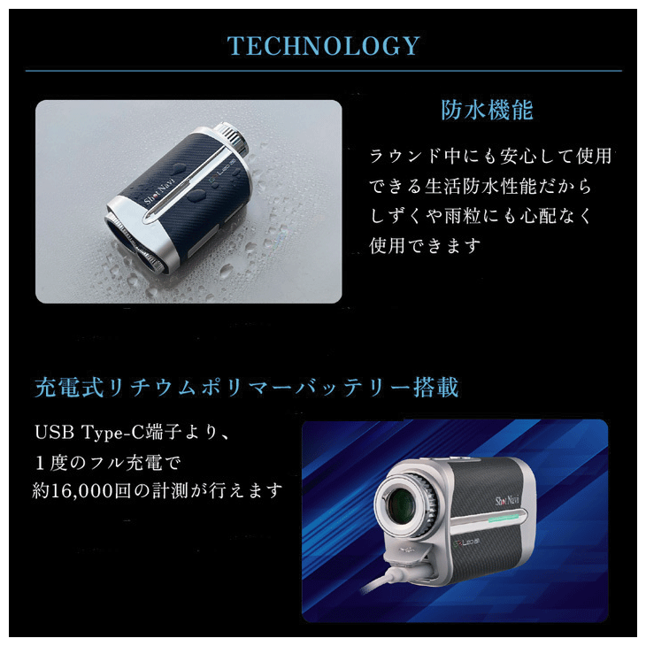 ショットナビ ボイスレーザー GR Leo PRO ゴルフ用レーザー距離