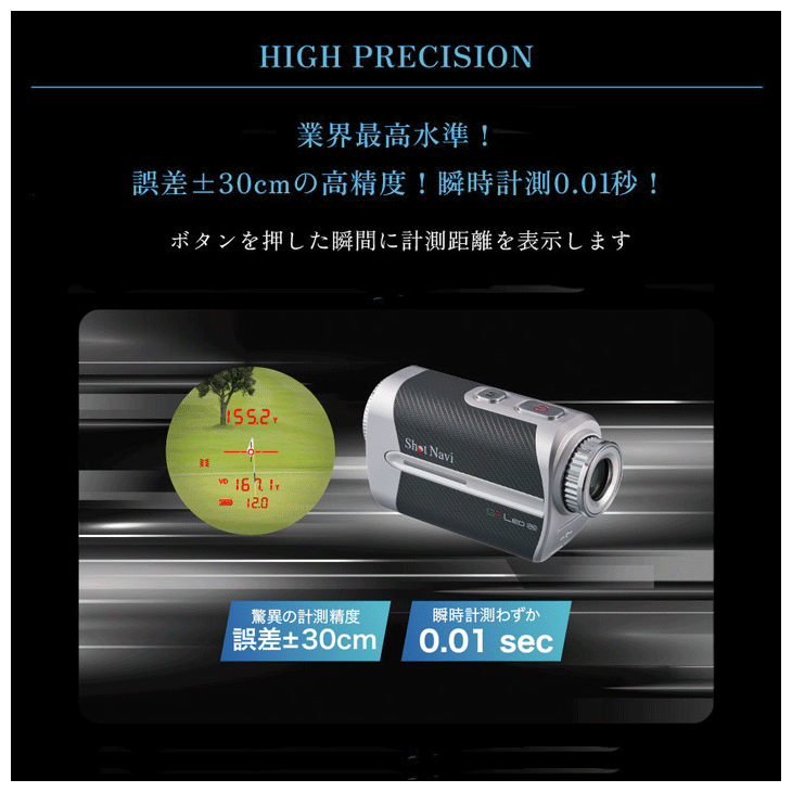 ShotNavi GR Leo ゴルフ用距離計 楽天市場】ショットナビ Shot Navi ボイスレーザー GR レオ