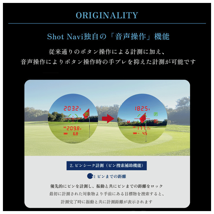 ショットナビ ボイスレーザー GR Leo PRO ゴルフ用レーザー距離