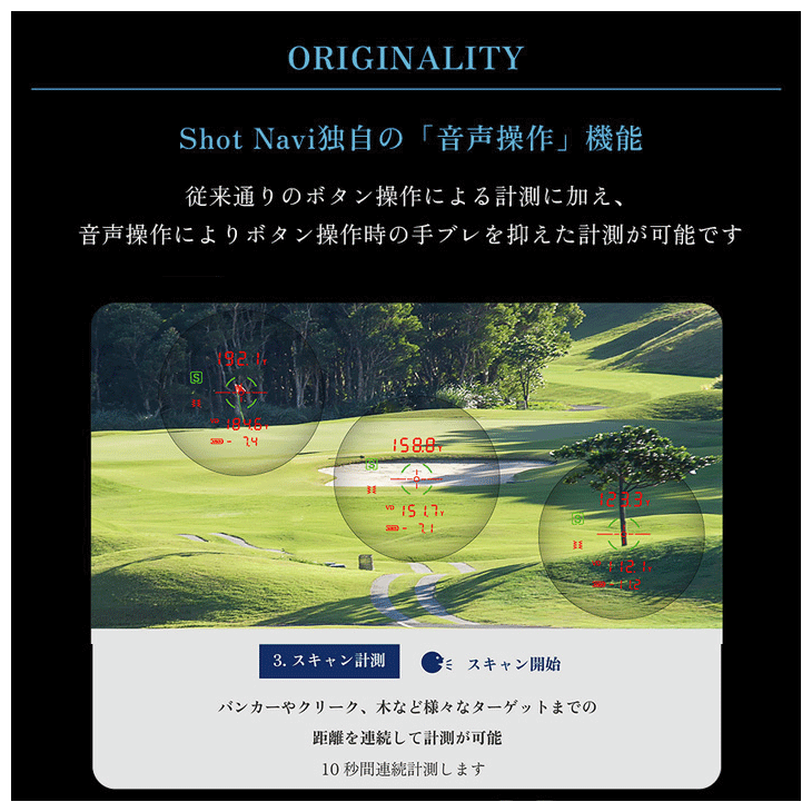ショットナビ ボイスレーザー GR Leo PRO ゴルフ用レーザー距離計