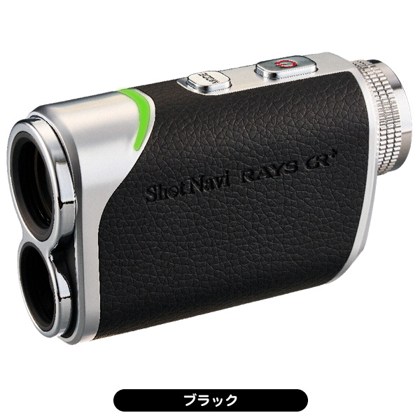 超美品！Shot Navi Laser Sniper RAYS ゴルフ用距離計 Shot Navi Laser Sniper RAYSを評価・解説｜口コミ・使い方｜最