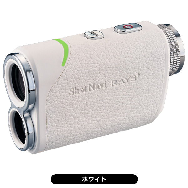 ショットナビ レーザースナイパー RAYS プラス ゴルフ用レーザー距離計