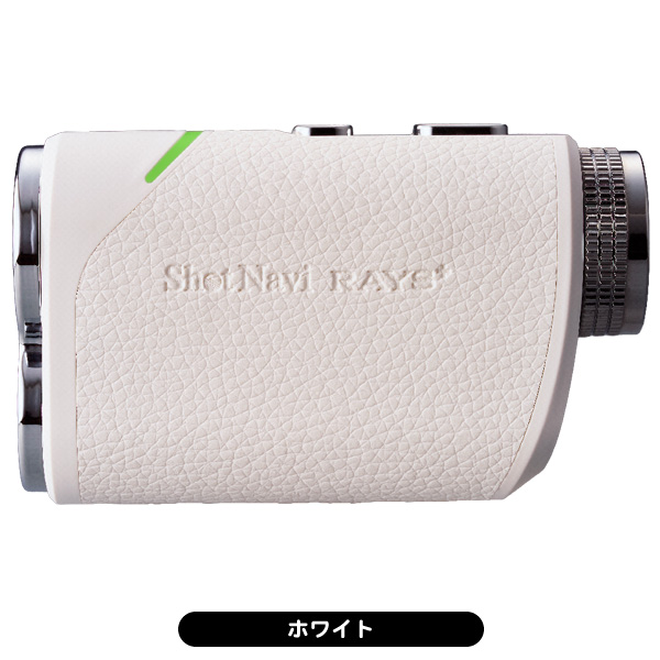 Shot Navi RAYS ゴルフ用距離計 Laser Sniper RAYS(距離測定器)|Shot Navi(ショットナビ)の通販 - GDO