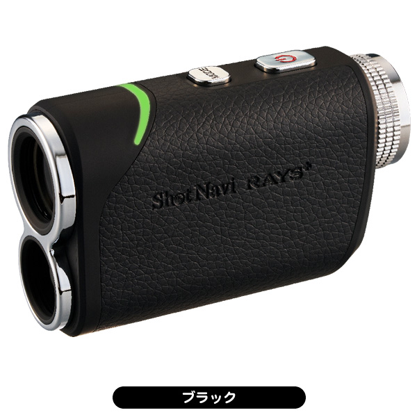 ショットナビ レーザースナイパー RAYS プラス ゴルフ用レーザー