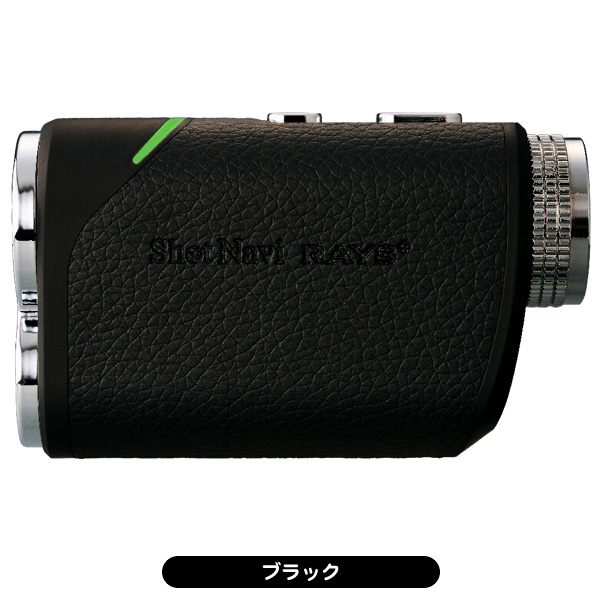 ショットナビ レーザースナイパー RAYS プラス ゴルフ用レーザー距離計