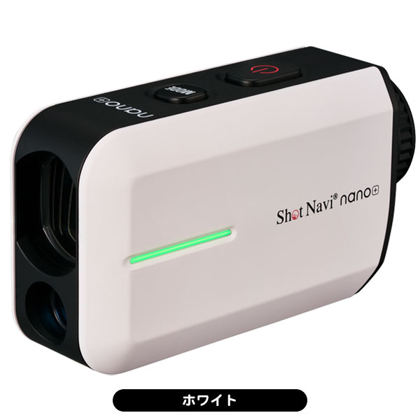 ショットナビ レーザースナイパー nanoプラス ゴルフ用レーザー距離計