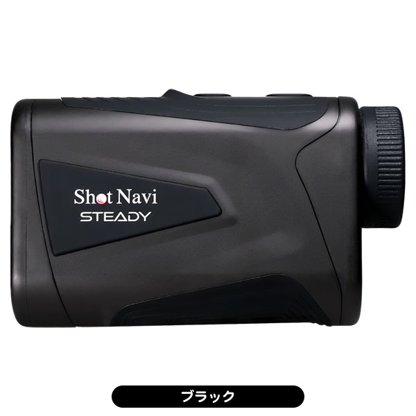 ゴルフ　距離計 ショットナビ STEADY ゴルフ用レーザー距離計 | つるやゴルフONLINE