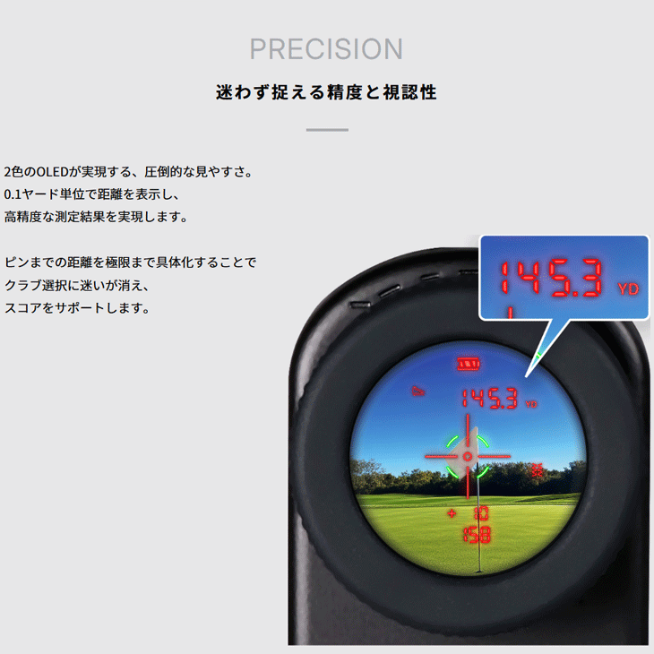 ショットナビ STEADY ゴルフ用レーザー距離計 | つるやゴルフONLINE