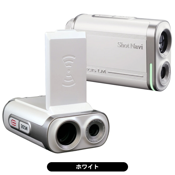 ショットナビ PRECIS LM ゴルフ用レーザー距離計 | つるやゴルフONLINE