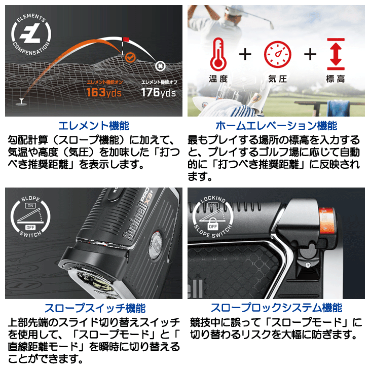 ブッシュネル ピンシーカー プロ X3 プラスジョルト PINKX3+J