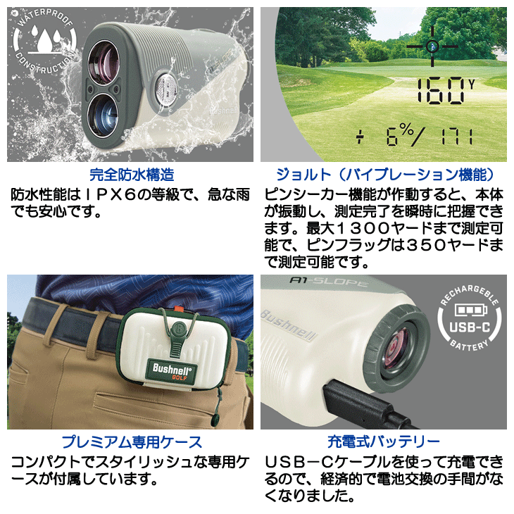 ブッシュネル ピンシーカー A1 スロープジョルト オリーブ PINKA1SL