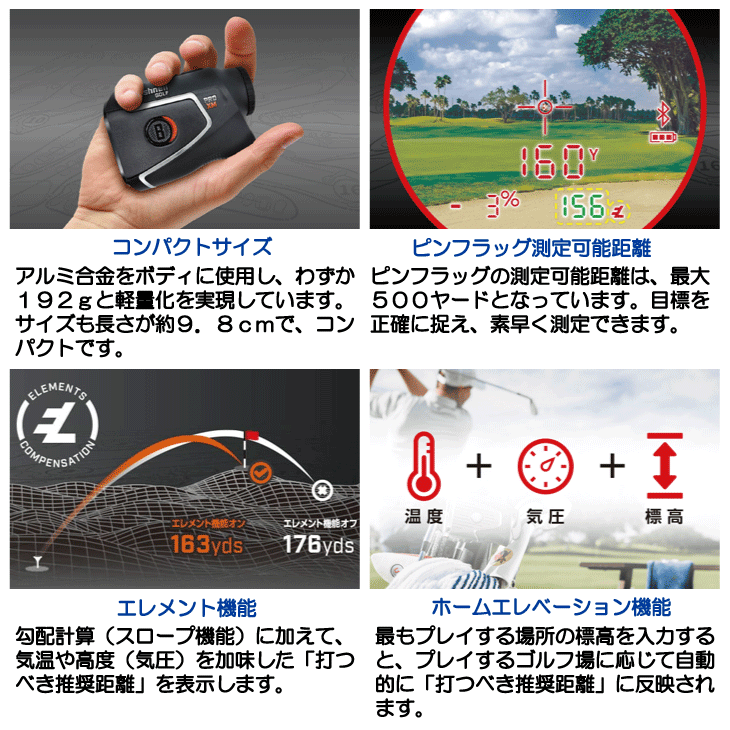 ブッシュネル ピンシーカー プロXMジョルト PINKXMJ ゴルフ用レーザー