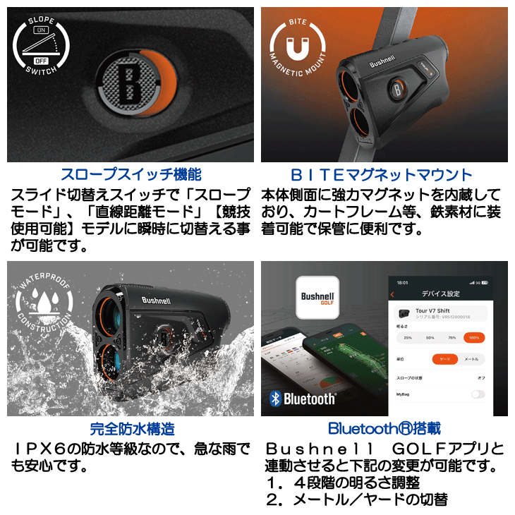 新品未使用Bushnellゴルフ用レーザー距離計ピンシーカーツアー ブッシュネル ピンシーカー ツアーV7シフトジョルト PINKV7SFJ ゴルフ