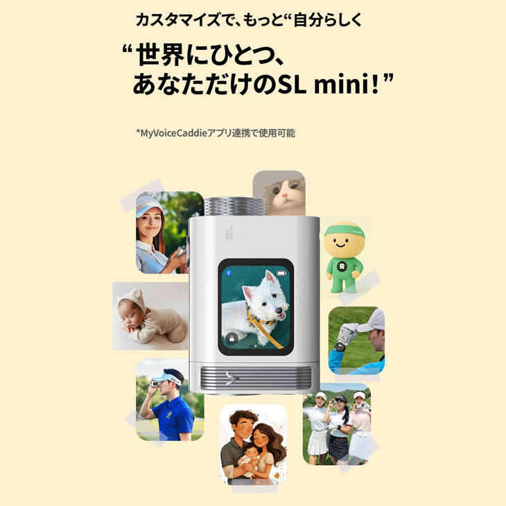 ボイスキャディSL mini ゴルフ用レーザー距離計×GPSゴルフナビ