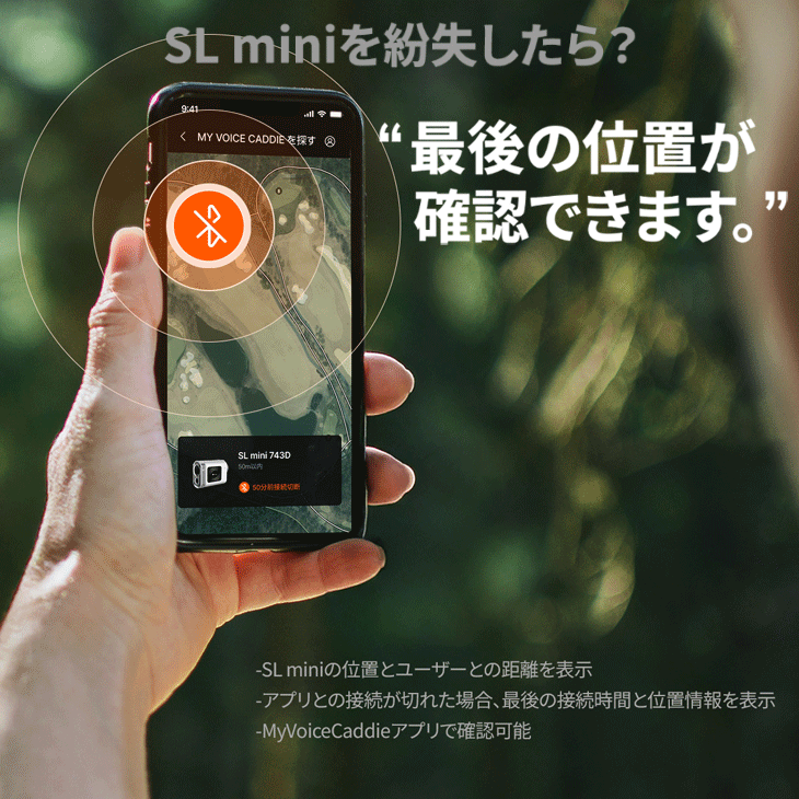 ボイスキャディSL mini ゴルフ用レーザー距離計×GPSゴルフナビ