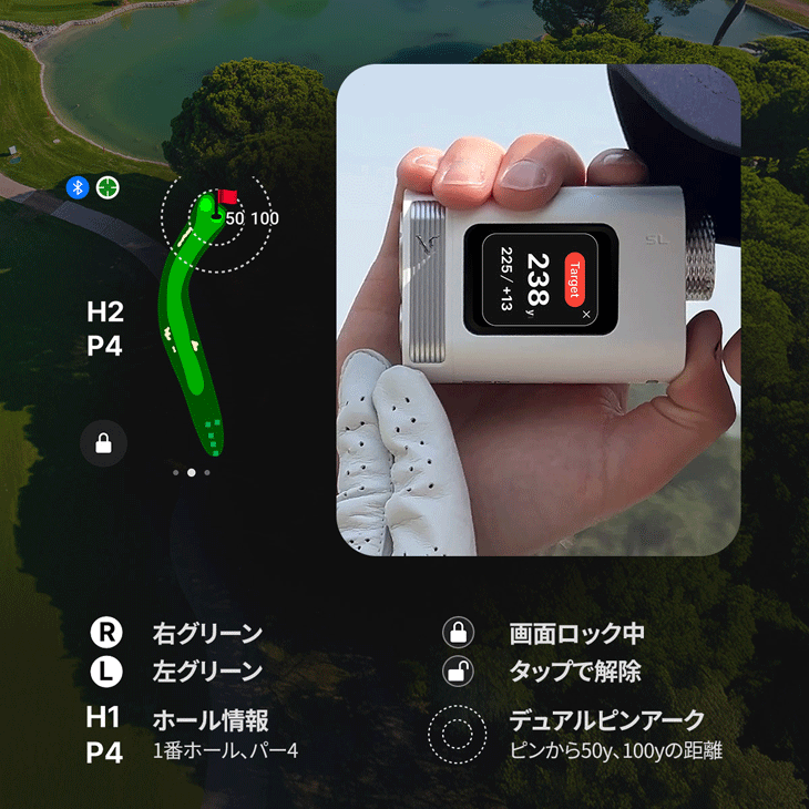 ボイスキャディSL mini ゴルフ用レーザー距離計×GPSゴルフナビ
